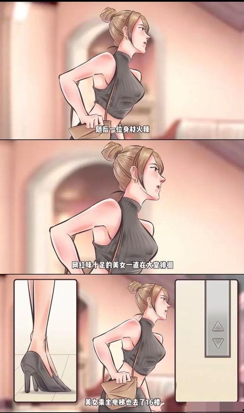 狗仔实锤爆料视频,视频揭露惊人真相