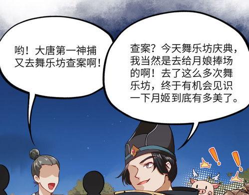 元芳动画爆料大全视频播放,揭秘幕后制作与精彩瞬间