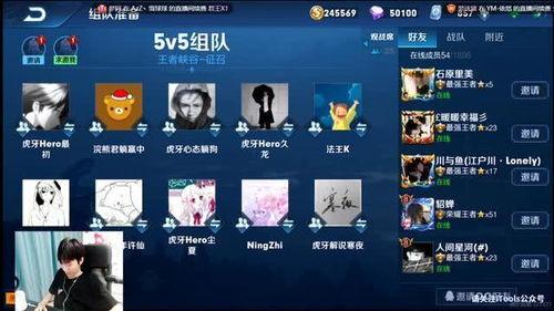 久诚虎牙爆料最新消息新闻,揭秘电竞圈最新动态