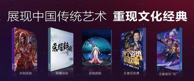 手游最新皮肤爆料汇总,潮流元素齐聚，视觉盛宴来袭！